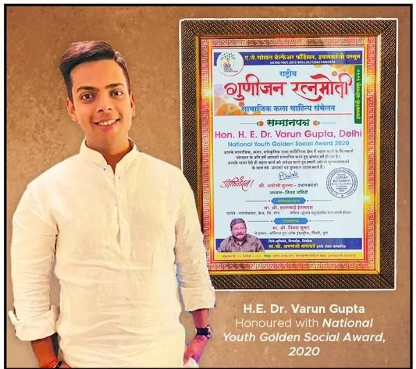 National Youth Golden Award